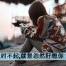  live roulette online deutschland Orang yang memberontak melawan Yuan Daozun yang diselamatkan oleh Gu Huaiyu